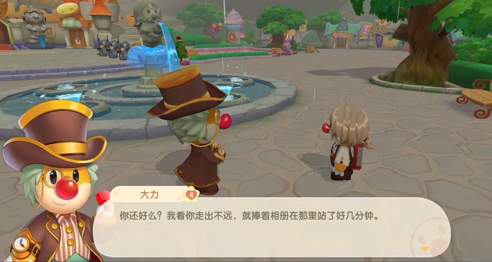 摩尔庄园大力商人怎么刷亲密度