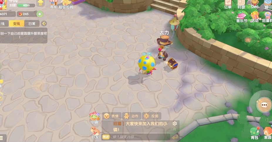 摩尔庄园大力商人怎么刷亲密度