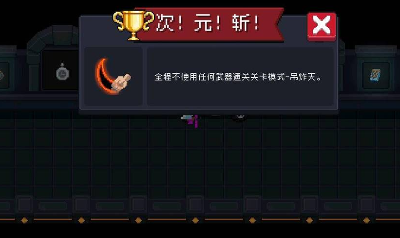 元气骑士怎么用空手刀