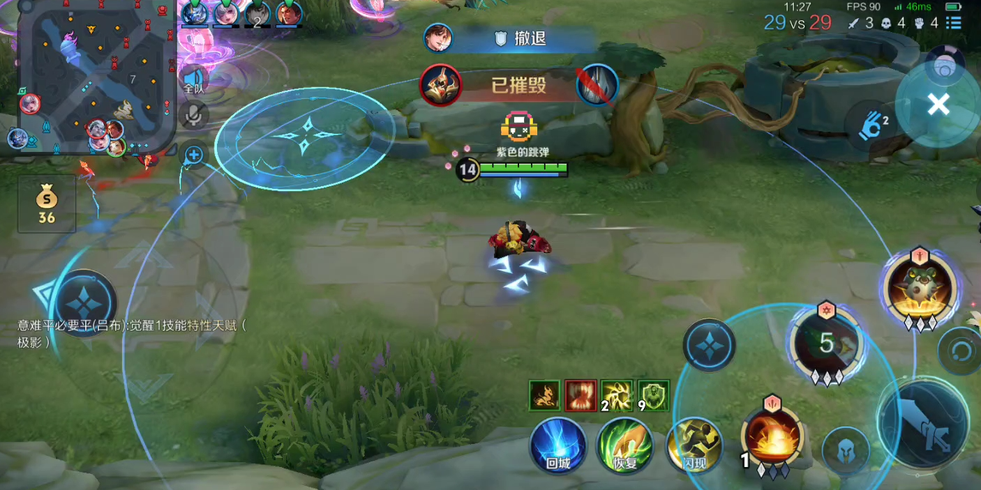 王者荣耀鲁班怎么出装