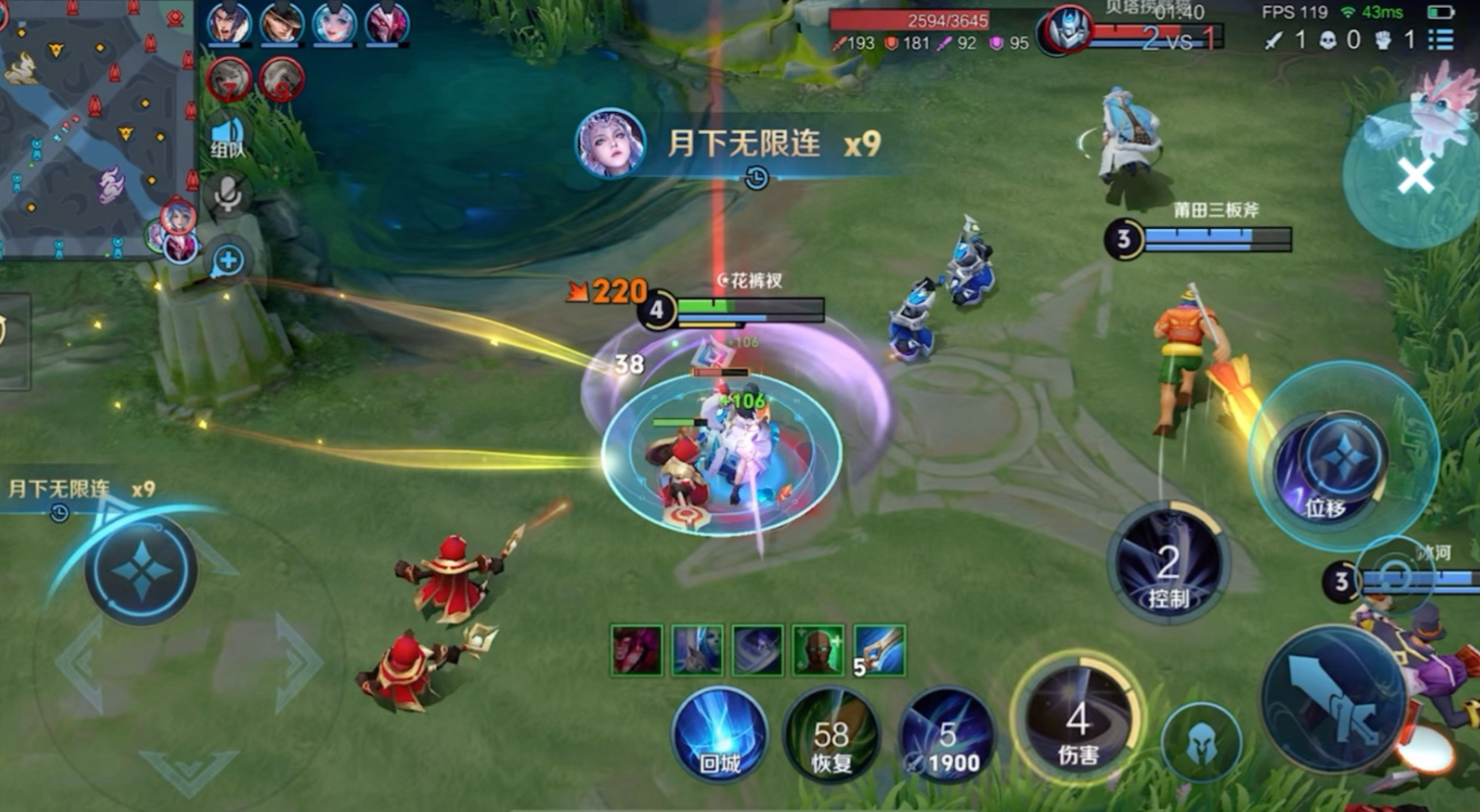 王者荣耀露娜打野怎么出装