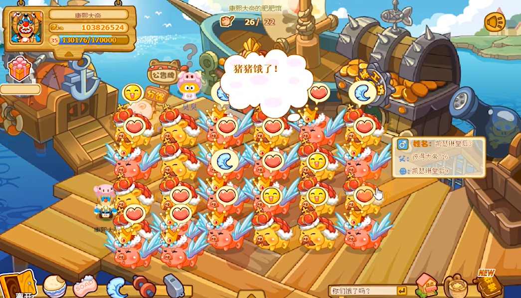 摩尔庄园肥肥馆怎么进