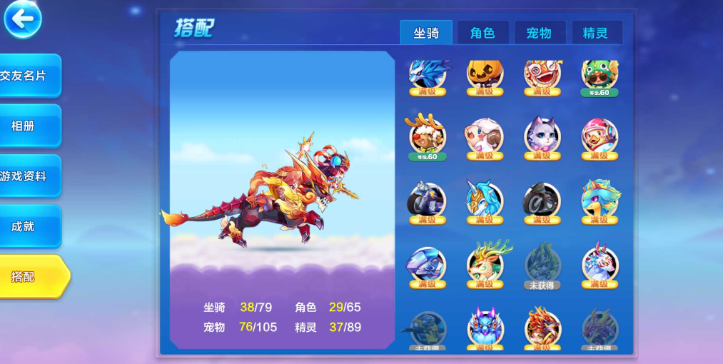 天天酷跑终结者怎么搭配