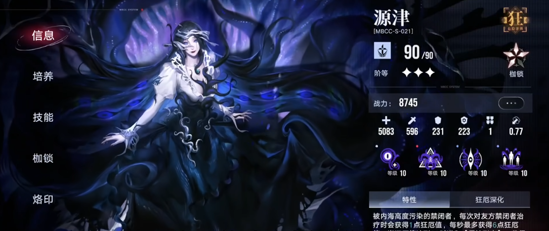 无期迷途浴火者怎么过