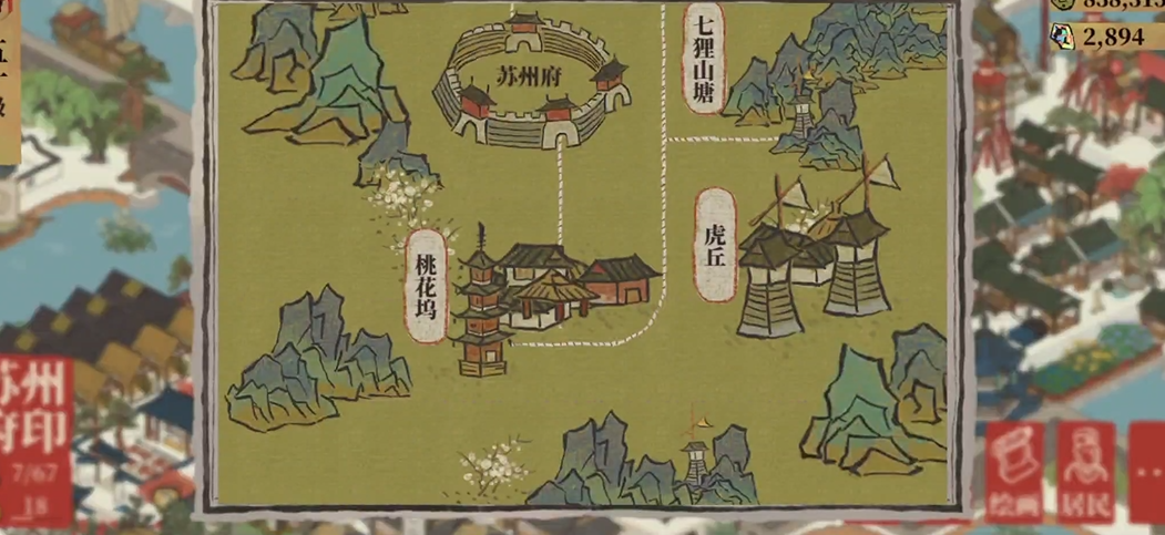 江南百景图土楼怎么获得