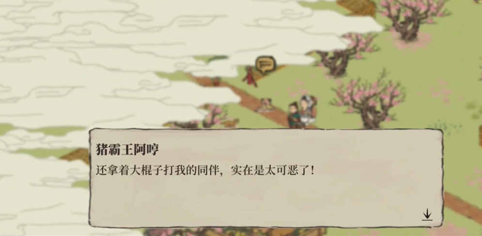 江南百景图土楼怎么获得