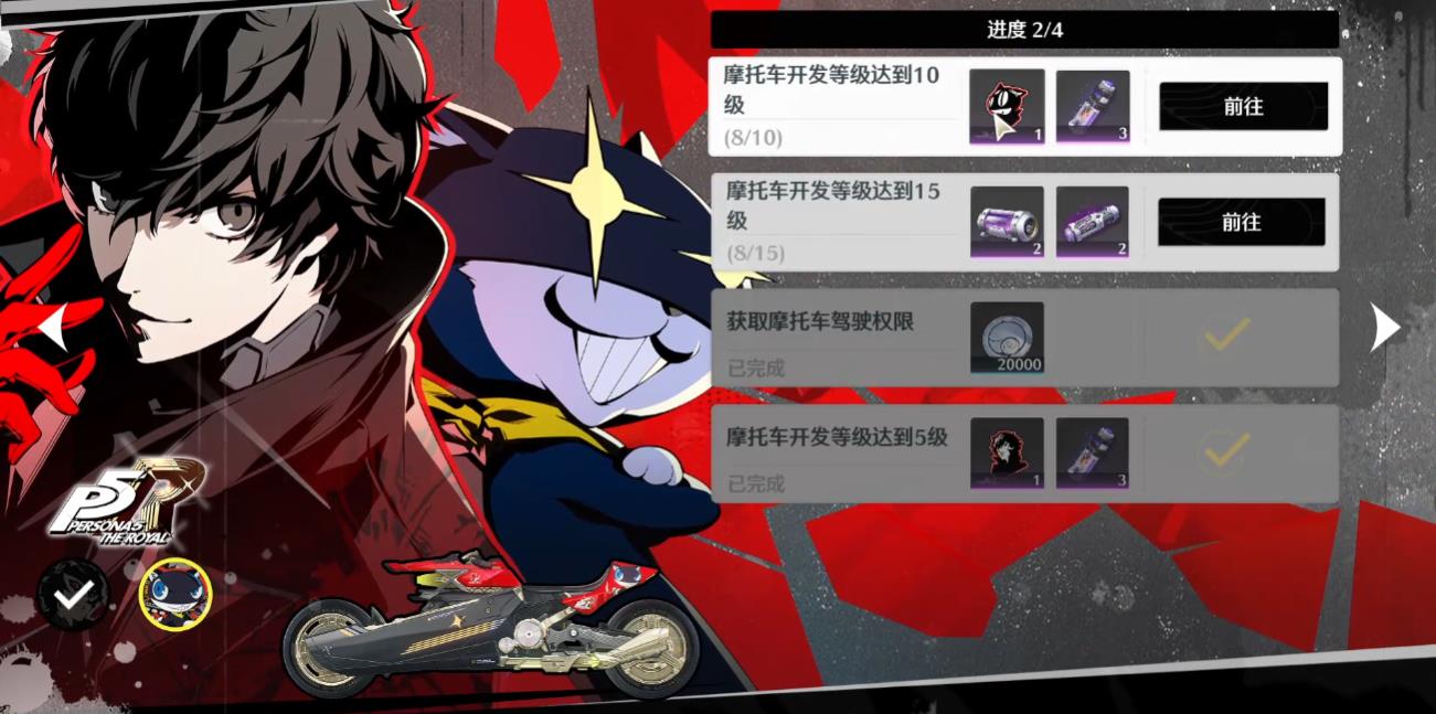 鸣潮礼贡花园在哪