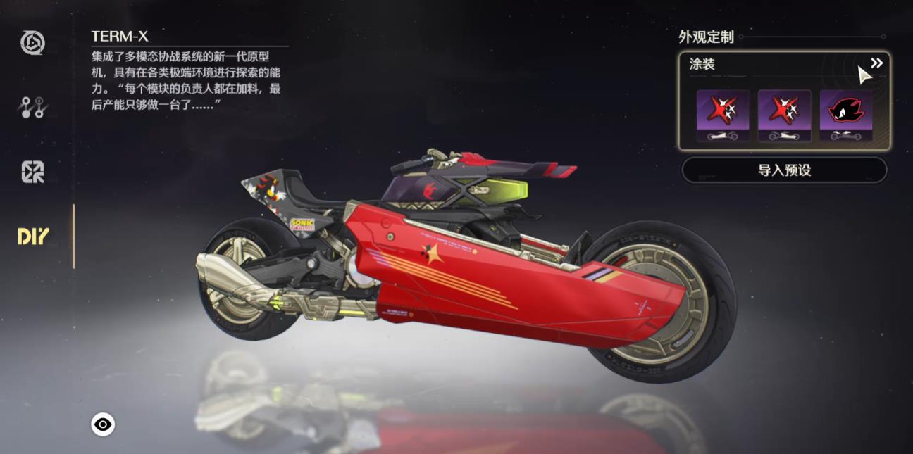 鸣潮礼贡花园在哪