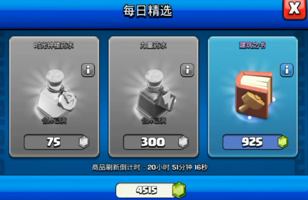 部落冲突暗黑冥王部落怎么玩