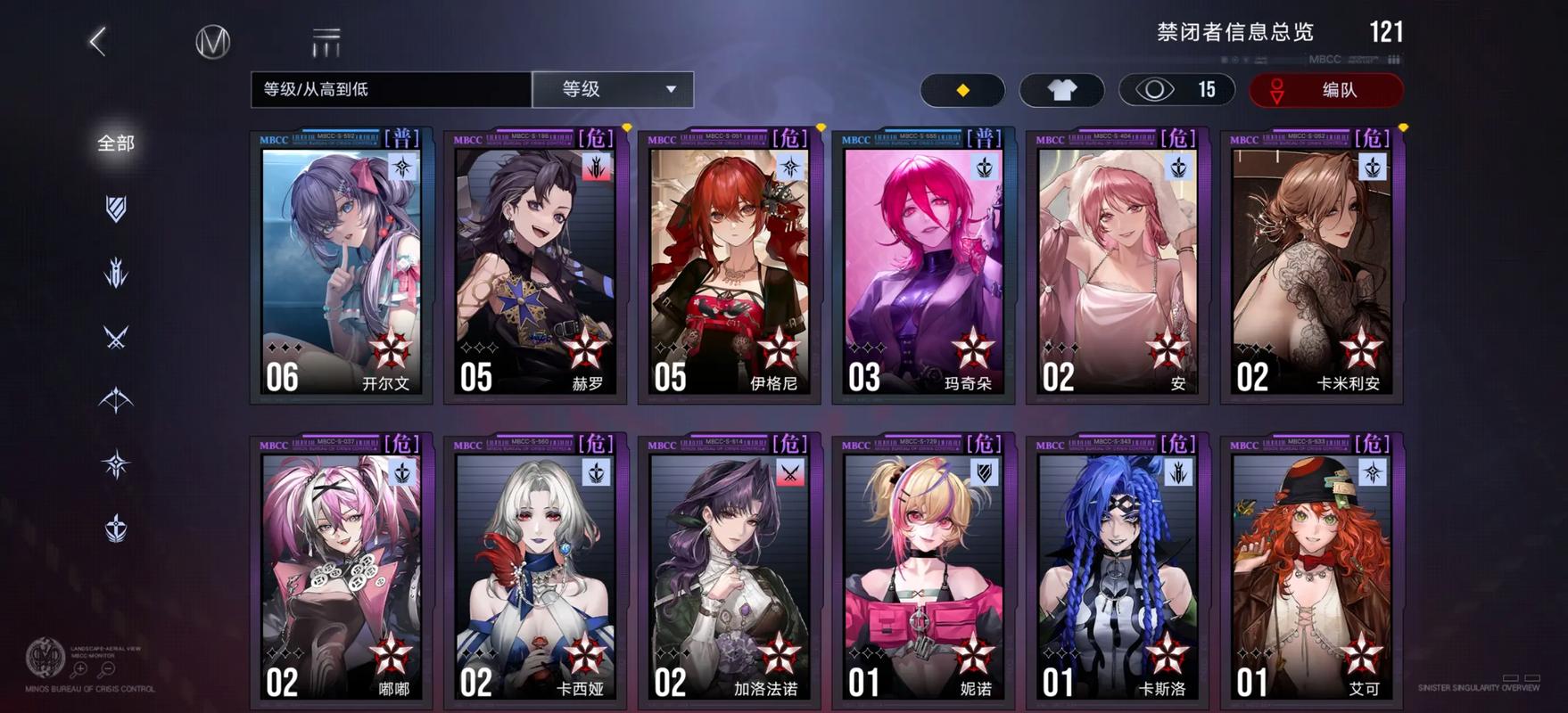 无期迷途xp有什么