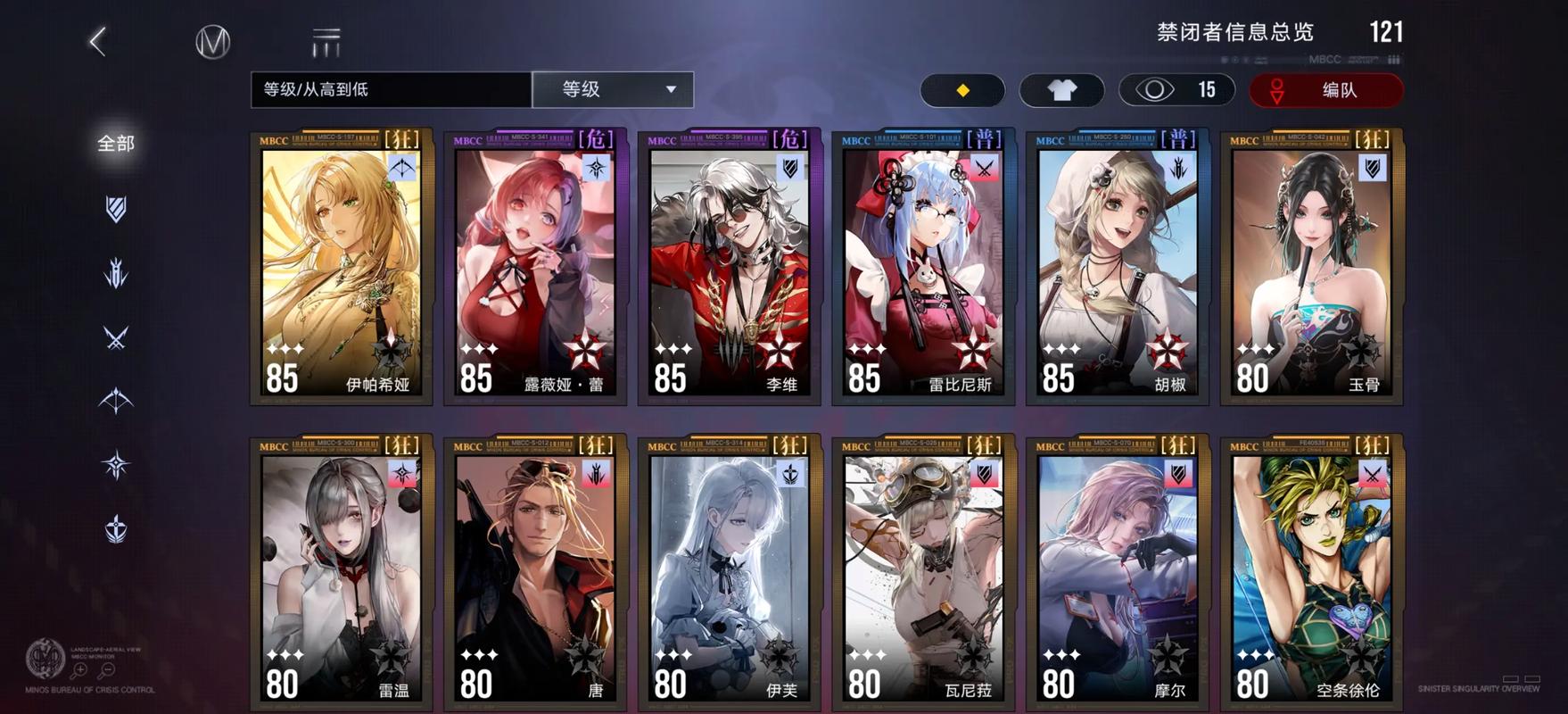 无期迷途xp有什么