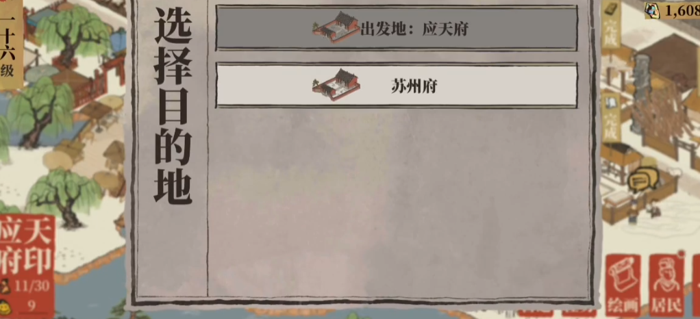 江南百景图丹灶怎么获得 江南百景图丹灶怎么获得
