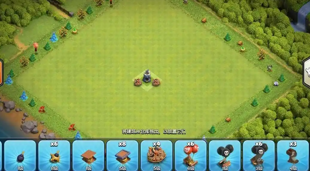 部落冲突如何搭配皮卡