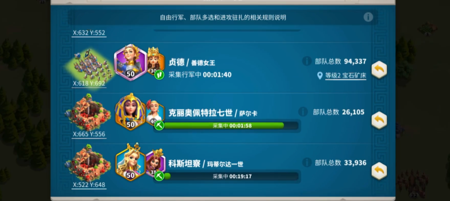 万国觉醒成为大建筑师怎么用