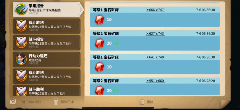 万国觉醒成为大建筑师怎么用