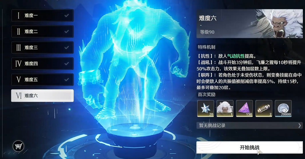 鸣潮今汐武器怎么获得 鸣潮今汐武器怎么获得