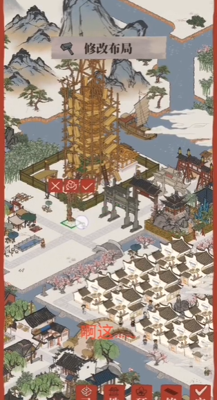 江南百景图喜宴怎么获得
