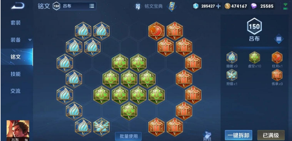 王者荣耀蔡文姬出ad装怎么出