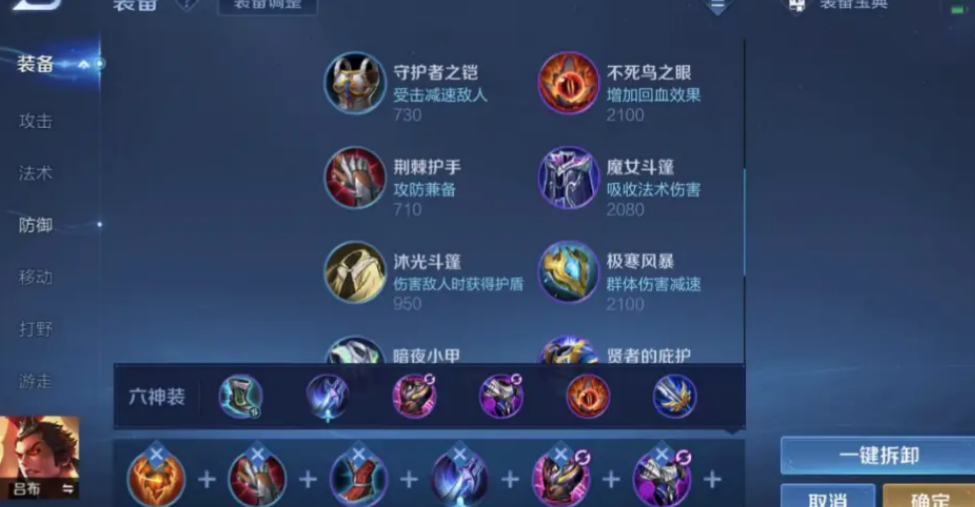 王者荣耀蔡文姬出ad装怎么出