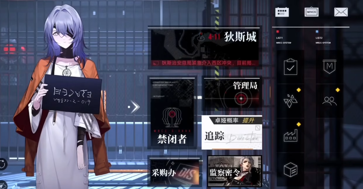 无期迷途昆门怎么玩
