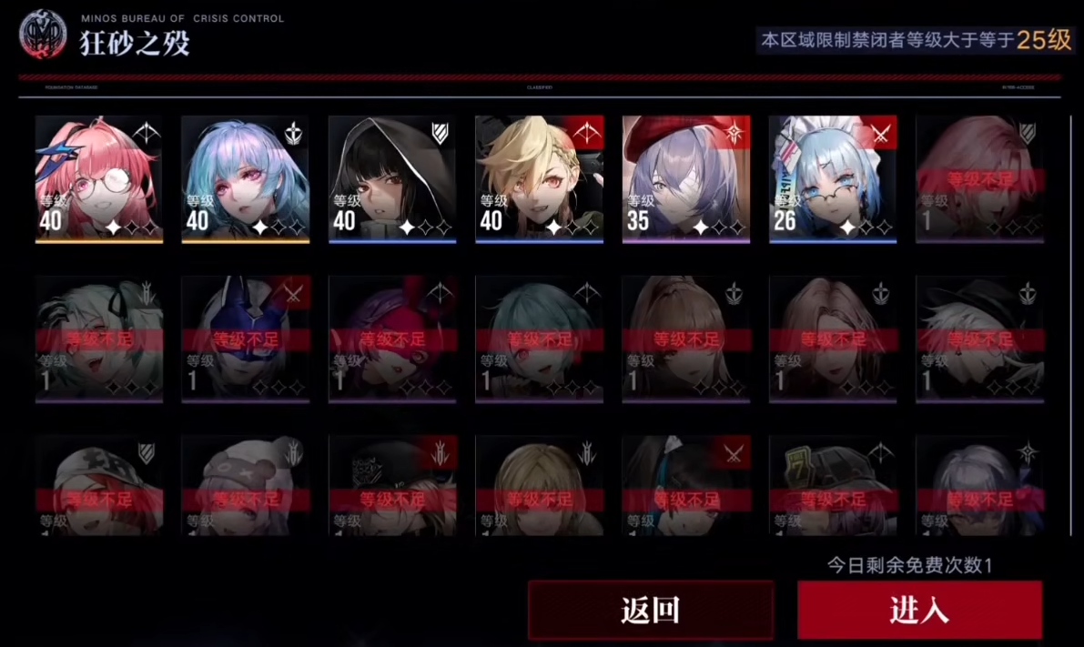 无期迷途昆门怎么玩