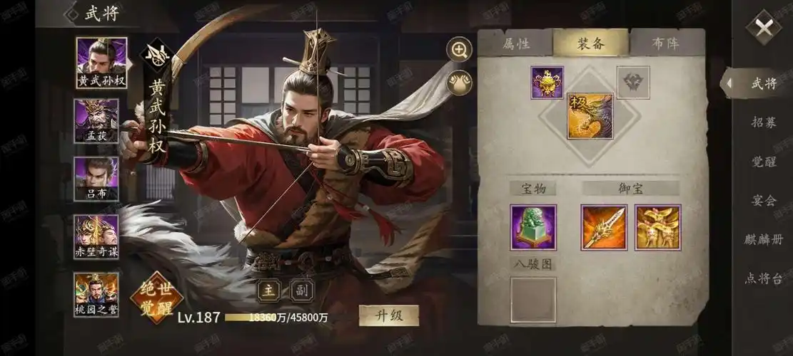 放置江湖拨浪鼓怎么得