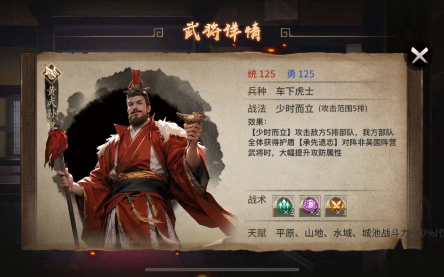 放置江湖拨浪鼓怎么得