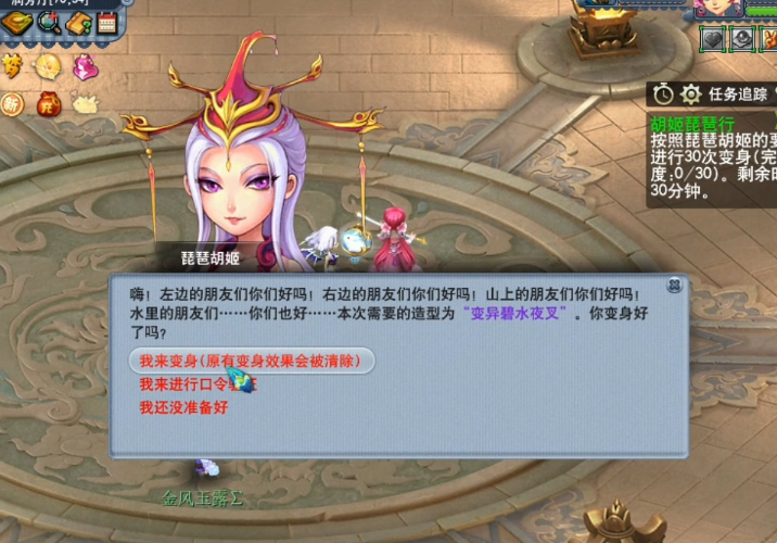 梦幻西游陨铁怎么来 梦幻西游陨铁怎么来