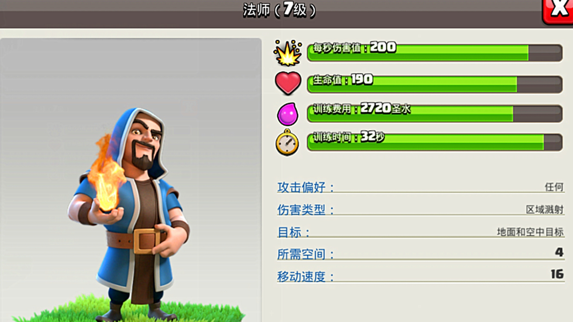 部落冲突怎样发育好