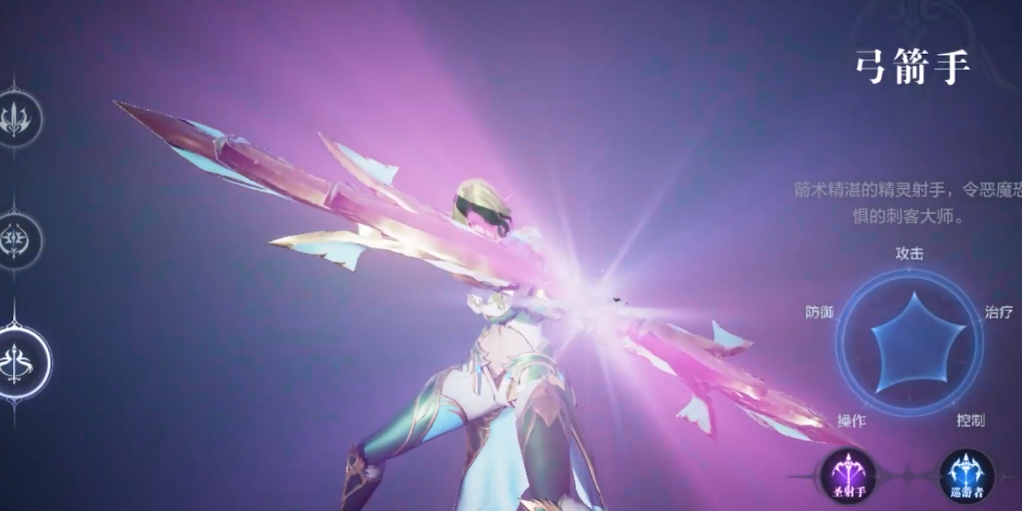 全民奇迹2射手奥义怎么选