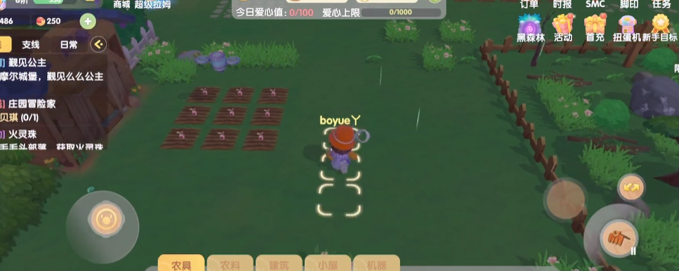 摩尔庄园农庄的东西怎么移动