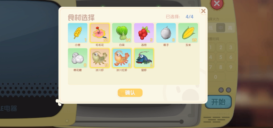 摩尔庄园冰虾怎么做