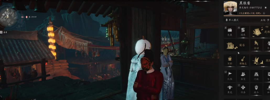 燕云十六声销金窟赚钱在哪