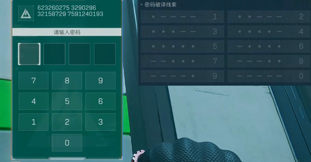 三角洲行动隐藏协议箱怎样打开