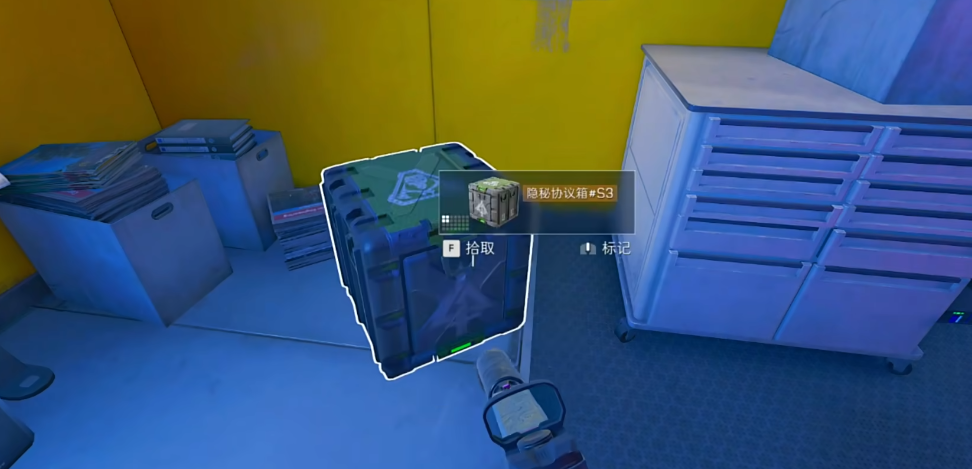 三角洲行动隐藏协议箱怎样打开