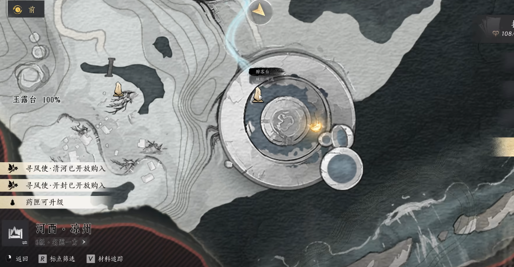 燕云十六声醉客台怎么上去