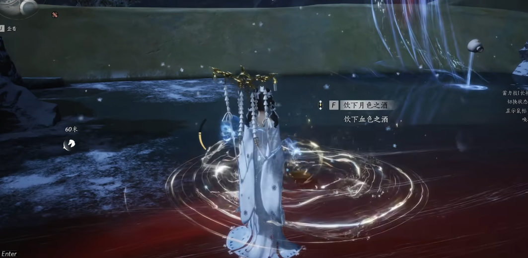 燕云十六声醉客台怎么上去