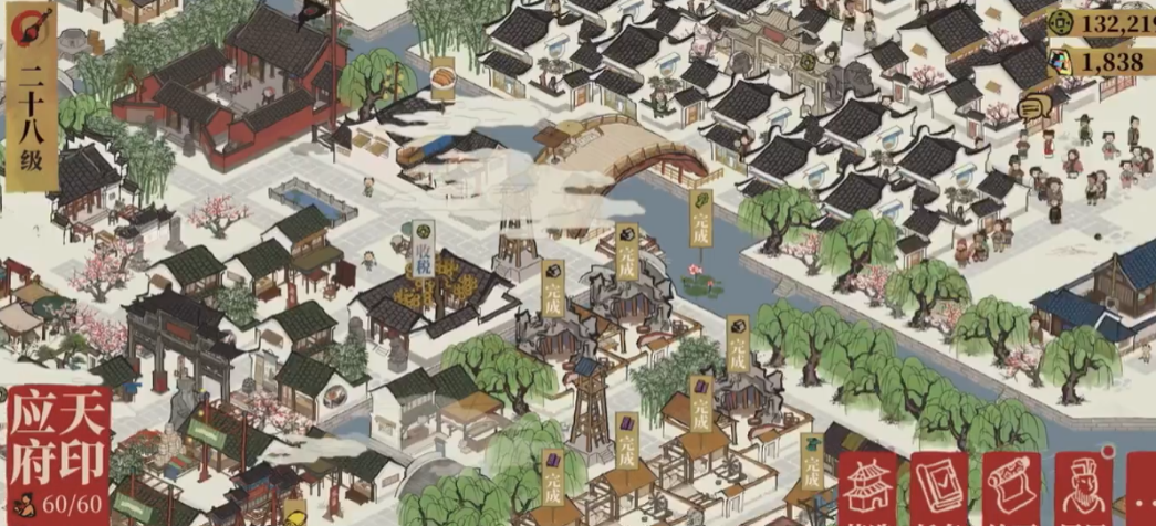 江南百景图应天府怎么玩