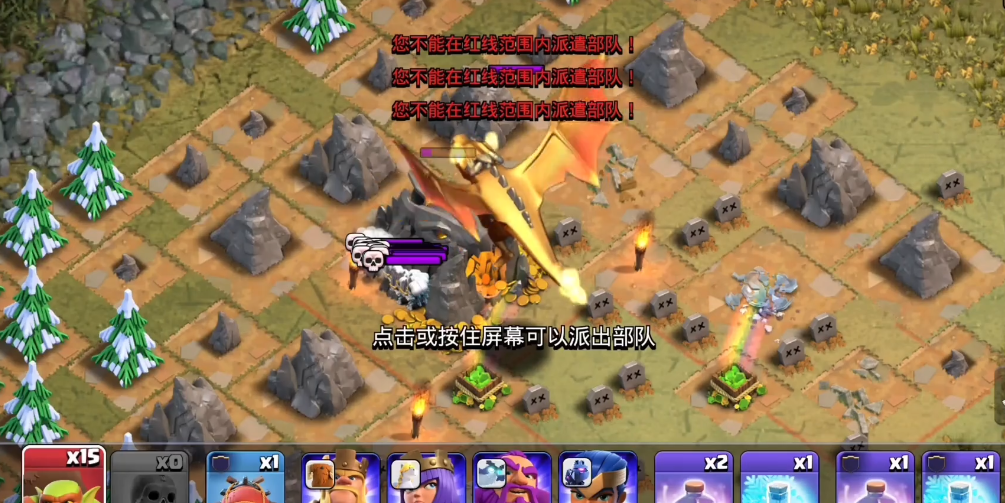 部落冲突龙穴在哪打