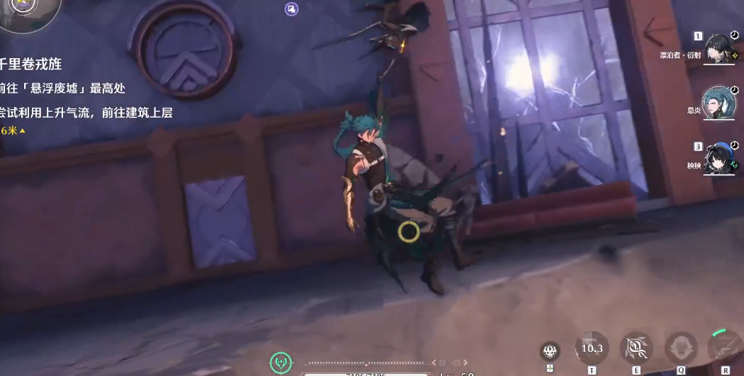 鸣潮怎么利用气流