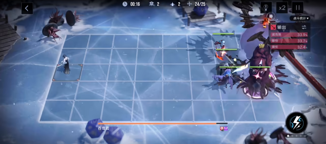 无期迷途技能哪个箭头