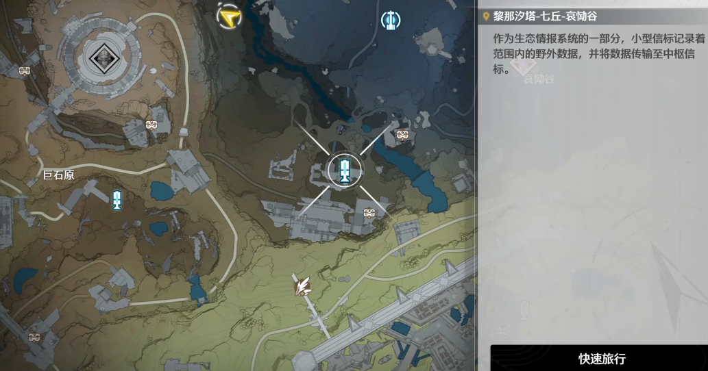 鸣潮船篷怎么获得