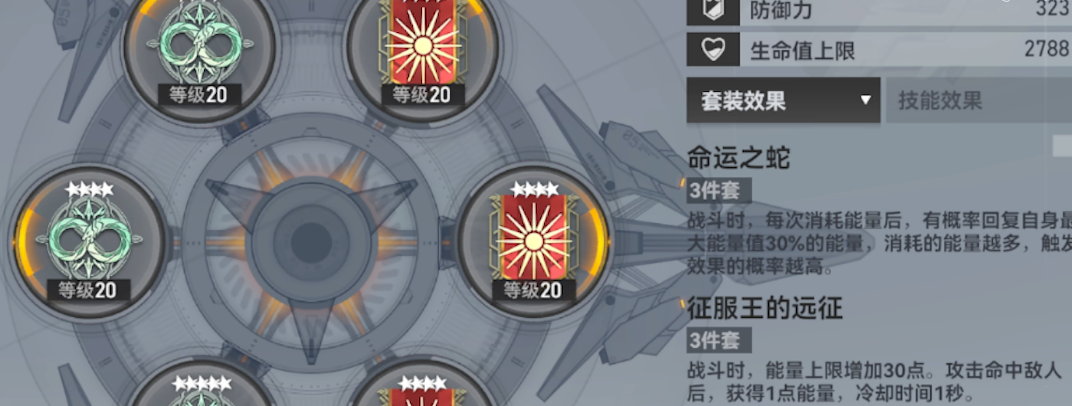 深空之眼开局选什么技能 深空之眼开局选什么技能