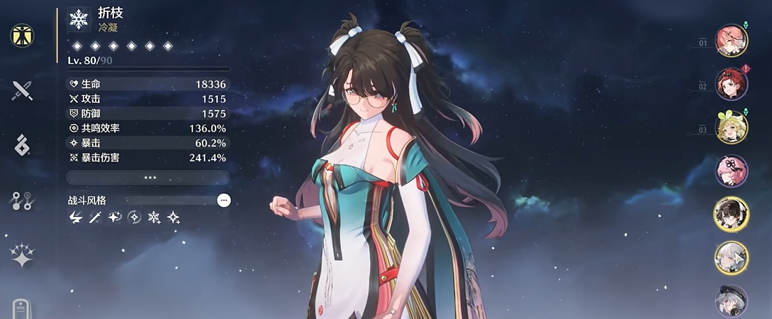 鸣潮怎么打飞魔术先生