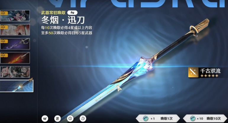 鸣潮在哪里换配队