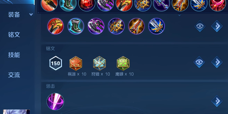 王者荣耀铠一万五的出装怎么出