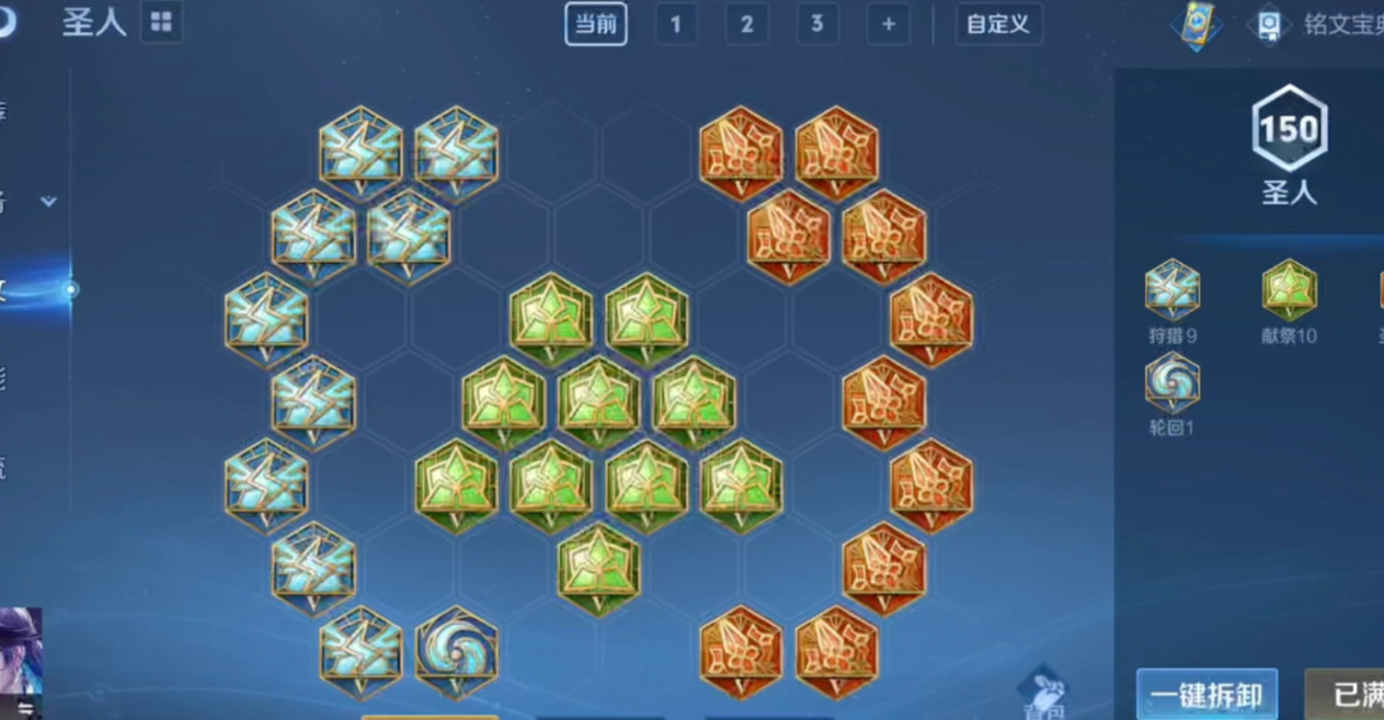 王者荣耀庄周满cd出装是什么 王者荣耀庄周满cd出装是什么