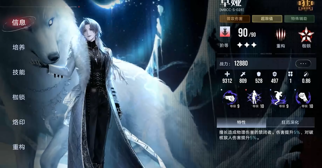 无期迷途要升普攻吗 无期迷途要升普攻吗