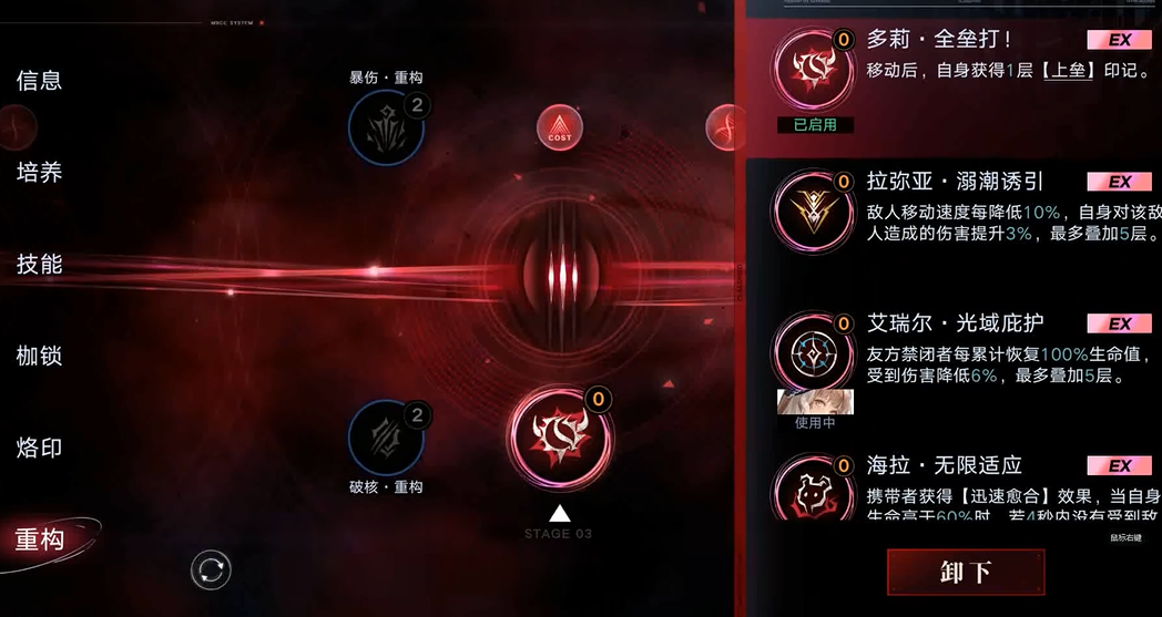 无期迷途要升普攻吗