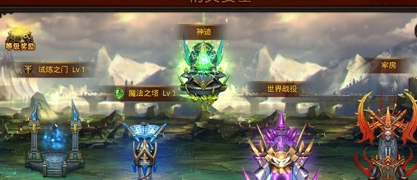 全民奇迹0转如何用进化晶石